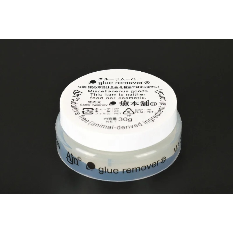 30g Japan Geïmporteerde Wimper - Eyelash Extension Japan recensie en prijs